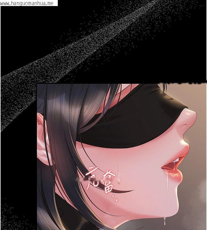 韩国漫画猎艳管理员韩漫_猎艳管理员-第56话-请帮我处理「漏水问题」在线免费阅读-韩国漫画-第2张图片