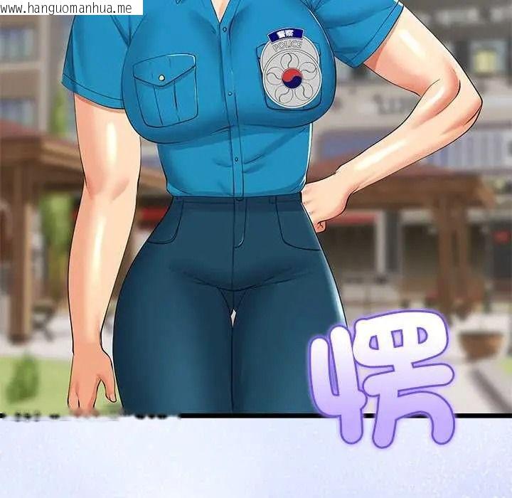 韩国漫画与初恋的意外同居韩漫_与初恋的意外同居-第80话在线免费阅读-韩国漫画-第34张图片