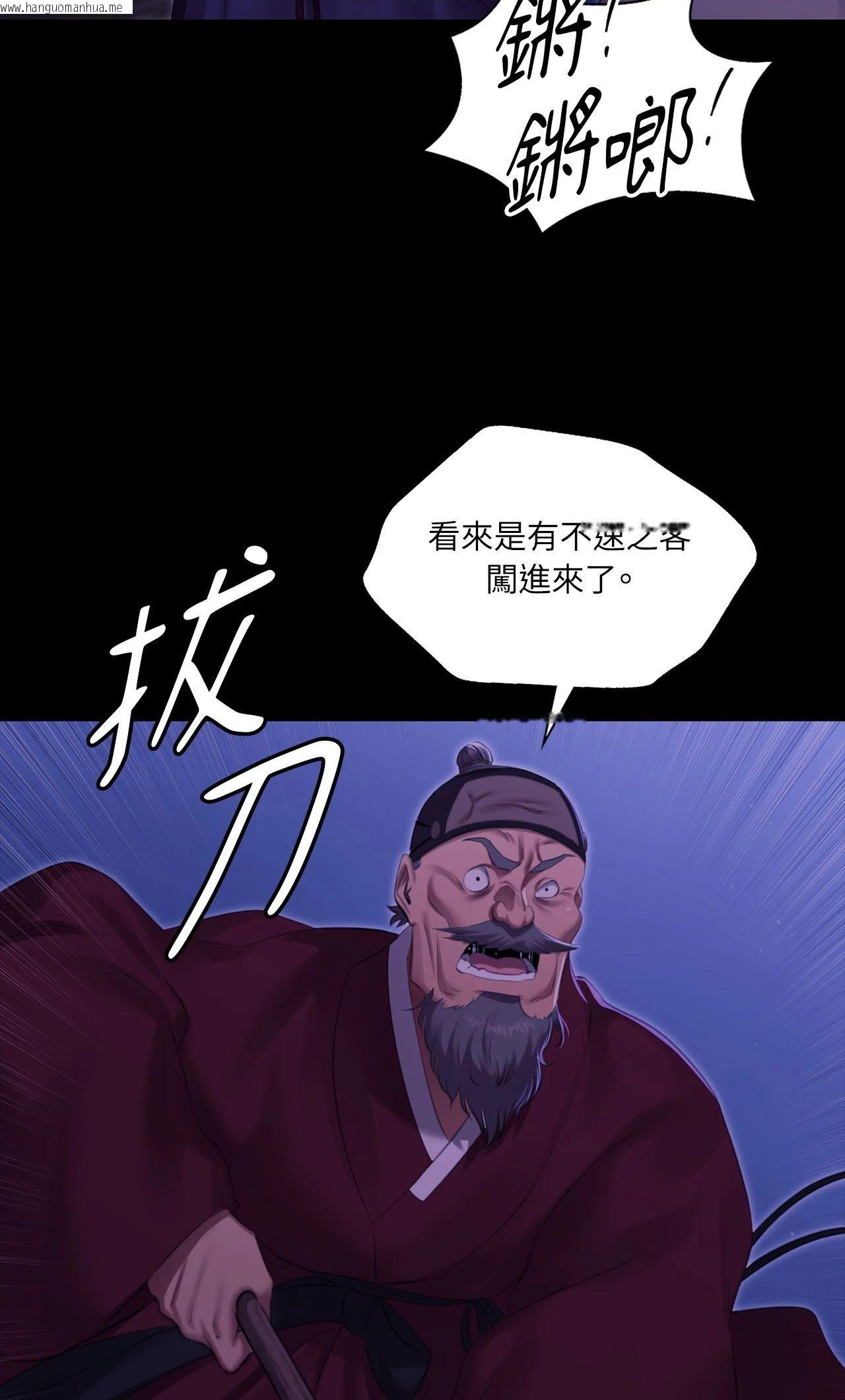 韩国漫画小姐韩漫_小姐-第166话在线免费阅读-韩国漫画-第58张图片