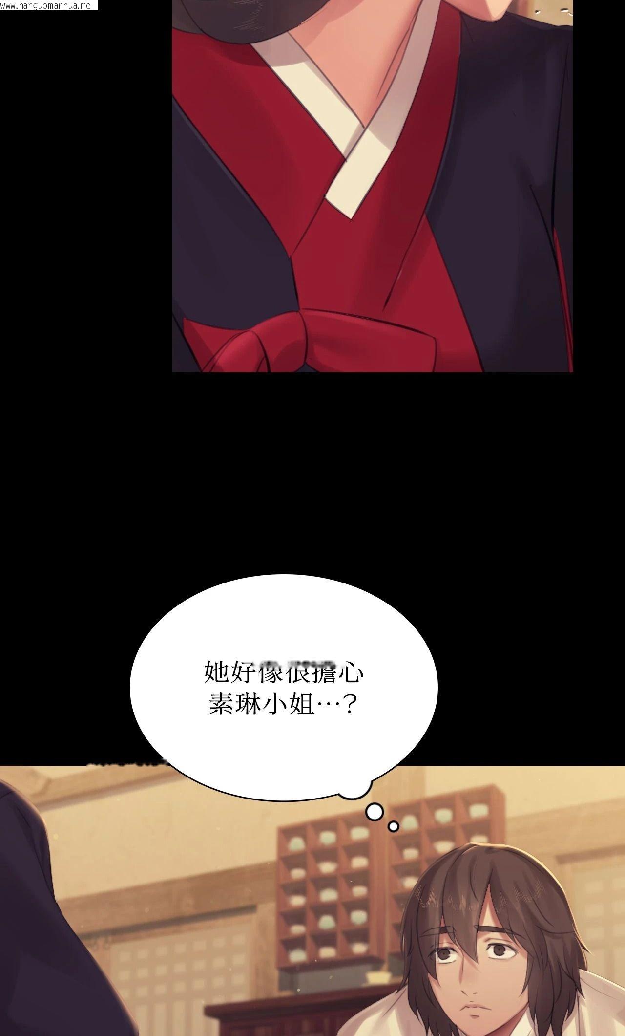 韩国漫画小姐韩漫_小姐-第136话在线免费阅读-韩国漫画-第16张图片