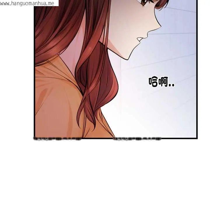 韩国漫画美女咨商师的夜间诊疗室韩漫_美女咨商师的夜间诊疗室-第5话在线免费阅读-韩国漫画-第46张图片
