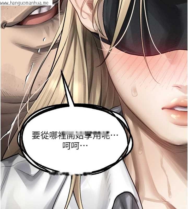 韩国漫画堕落物语2韩漫_堕落物语2-第66话-原来部长想这样吃掉我在线免费阅读-韩国漫画-第143张图片