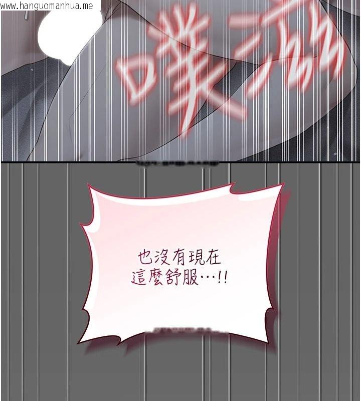韩国漫画伪纯爱变态韩漫_伪纯爱变态-第14话-电车里的两情相悦在线免费阅读-韩国漫画-第102张图片