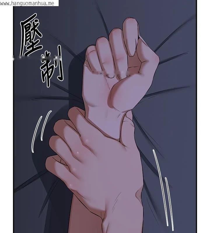 韩国漫画熟女交换计划韩漫_熟女交换计划-第83话-老公…这是我的主人在线免费阅读-韩国漫画-第71张图片