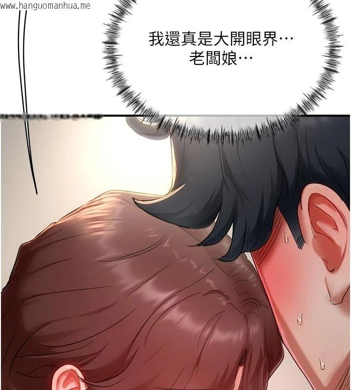 韩国漫画成人漫画取材课韩漫_成人漫画取材课-第17话-现在能尽情变硬了在线免费阅读-韩国漫画-第51张图片
