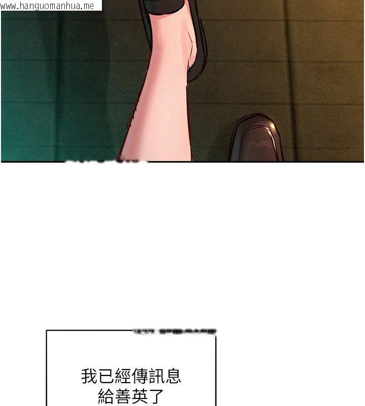 韩国漫画她们的最爱.ZIP韩漫_她们的最爱.ZIP-第17话-暗巷里的呻吟声在线免费阅读-韩国漫画-第28张图片