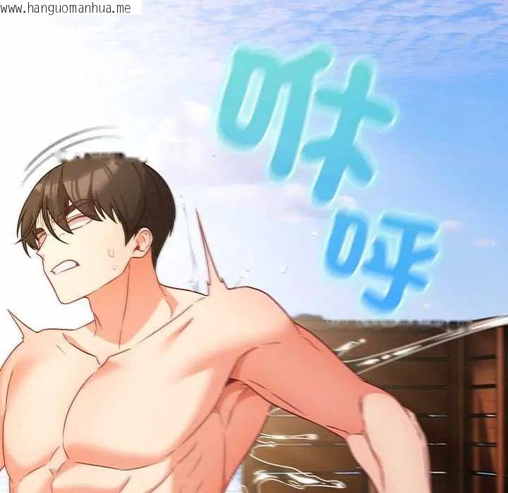 韩国漫画幸福来得太突然/突然成为公寓管理员韩漫_幸福来得太突然/突然成为公寓管理员-第85话在线免费阅读-韩国漫画-第53张图片