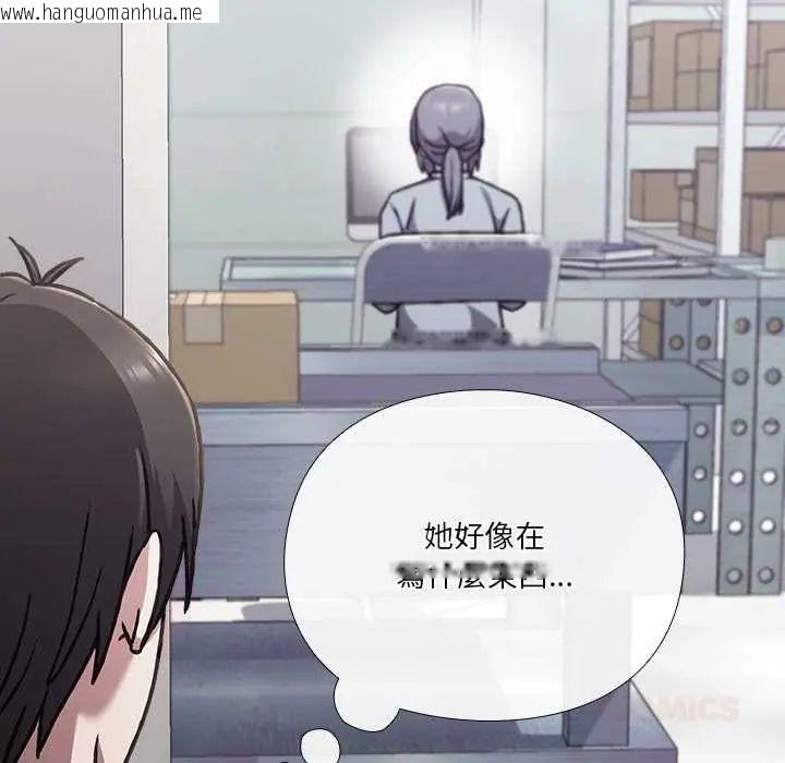 韩国漫画扑通扑通终极密码韩漫_扑通扑通终极密码-第28话在线免费阅读-韩国漫画-第108张图片