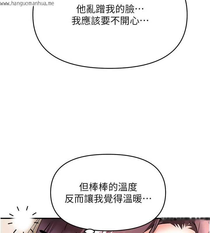 韩国漫画撩欲按摩师韩漫_撩欲按摩师-第19话-我们那晚很火热吗?在线免费阅读-韩国漫画-第54张图片