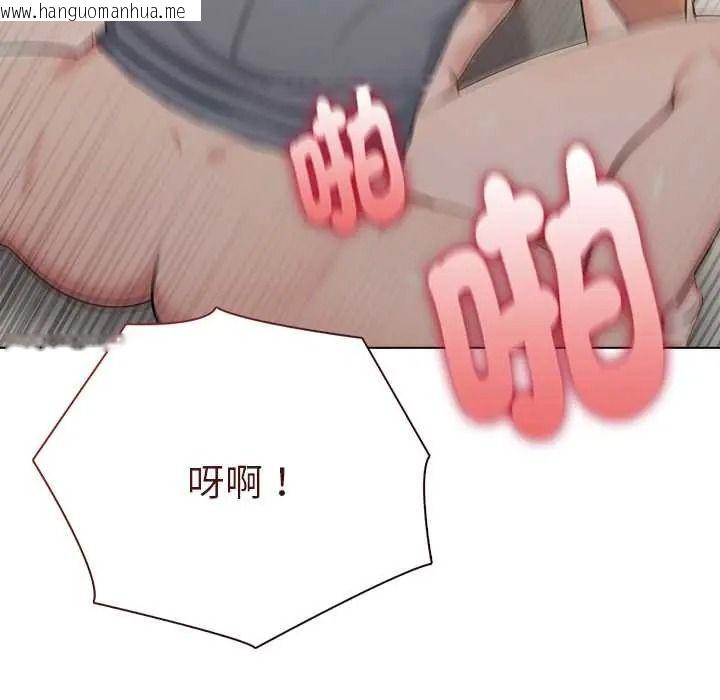 韩国漫画夫妇游戏/夫妇挑战赛韩漫_夫妇游戏/夫妇挑战赛-第92话在线免费阅读-韩国漫画-第141张图片