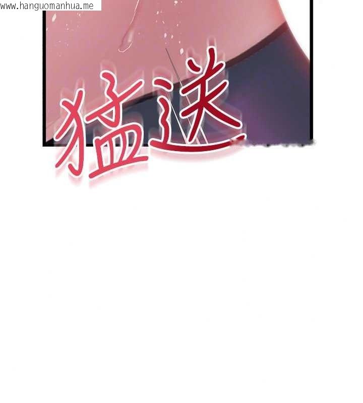 韩国漫画理想型演算法韩漫_理想型演算法-第12话-小弟弟有过人之处在线免费阅读-韩国漫画-第92张图片