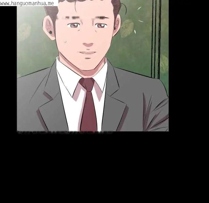 韩国漫画熟男第二春韩漫_熟男第二春-第20话在线免费阅读-韩国漫画-第47张图片