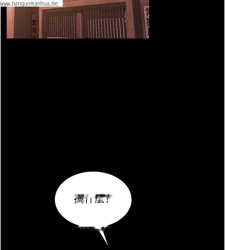 韩国漫画狱火重生韩漫_狱火重生-第80话-我才是材贤的正宫在线免费阅读-韩国漫画-第10张图片