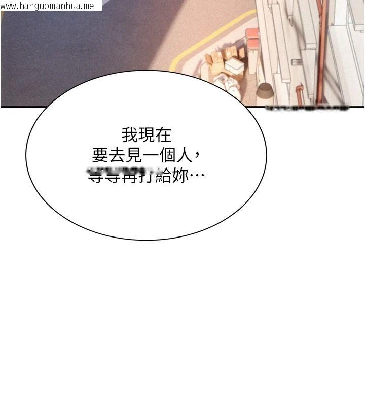韩国漫画一发致富韩漫_一发致富-第5话-快点张开双腿吧在线免费阅读-韩国漫画-第188张图片