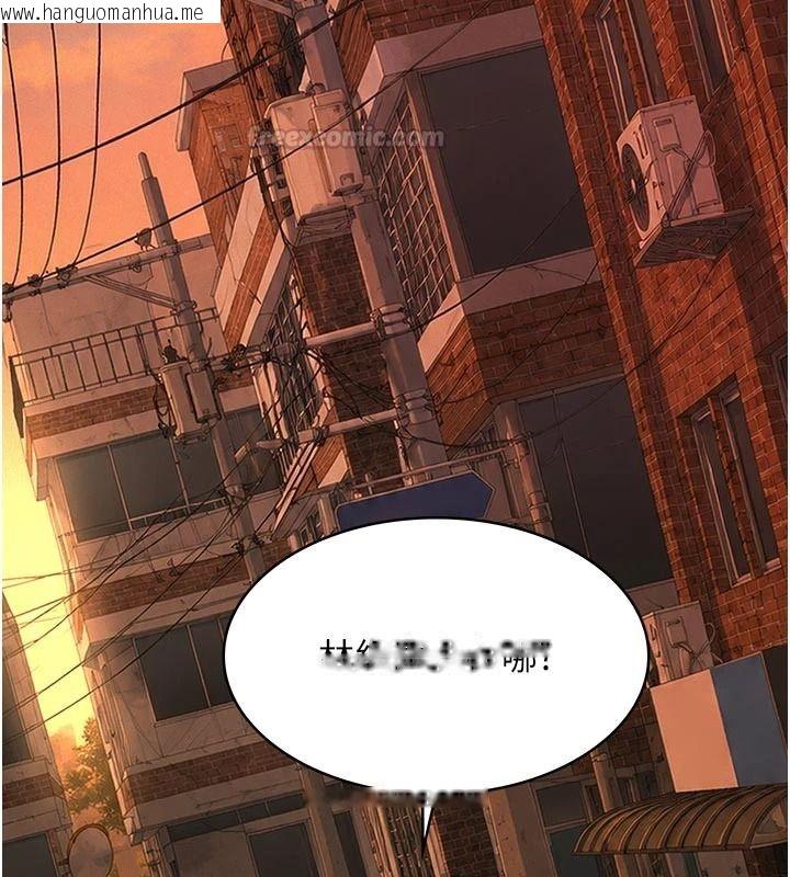 韩国漫画义父韩漫_义父-第32话-初次踏出家门的映洁在线免费阅读-韩国漫画-第135张图片