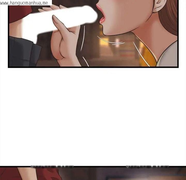 韩国漫画她们的夜晚属于我/与人妻有个秘密韩漫_她们的夜晚属于我/与人妻有个秘密-第56话在线免费阅读-韩国漫画-第25张图片