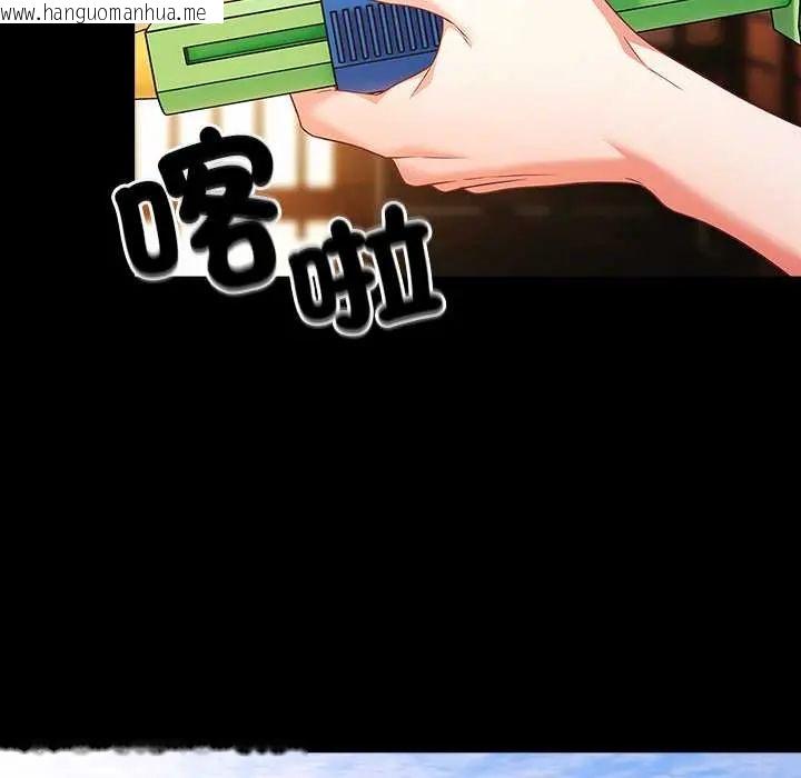 韩国漫画幸福来得太突然/突然成为公寓管理员韩漫_幸福来得太突然/突然成为公寓管理员-第85话在线免费阅读-韩国漫画-第52张图片