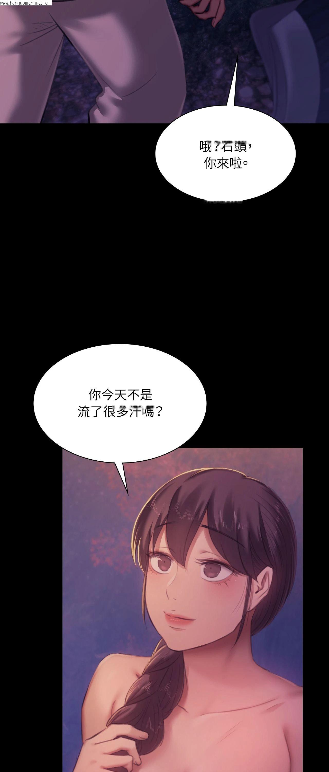 韩国漫画小姐韩漫_小姐-第146话在线免费阅读-韩国漫画-第27张图片