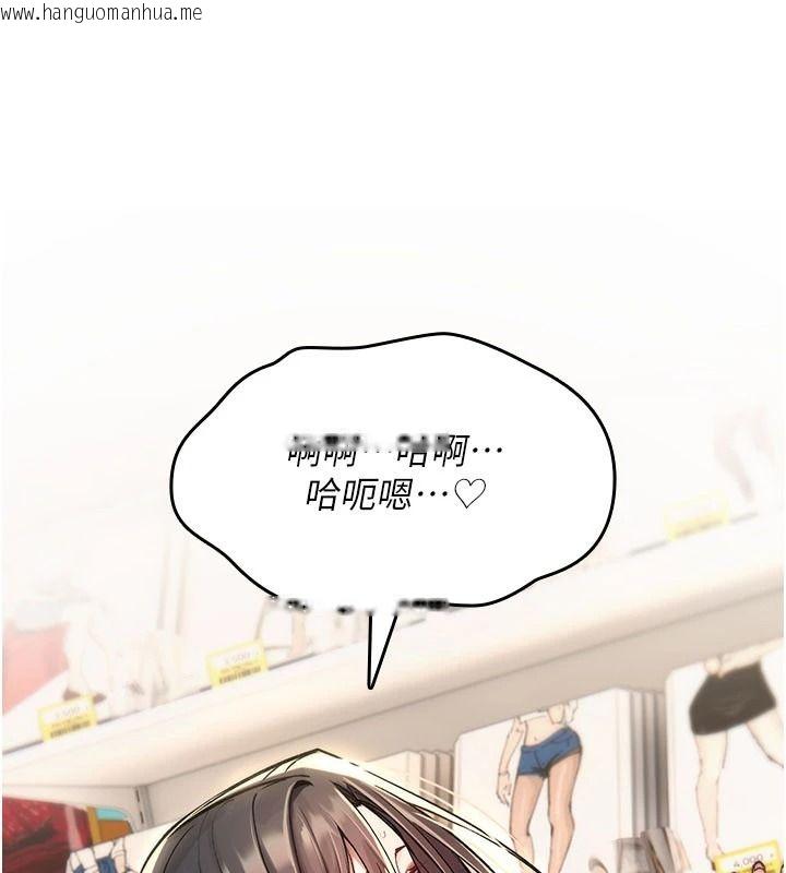 韩国漫画诅咒性转物语韩漫_诅咒性转物语-第43话-被鲁蛇强暴的屈辱性爱在线免费阅读-韩国漫画-第63张图片