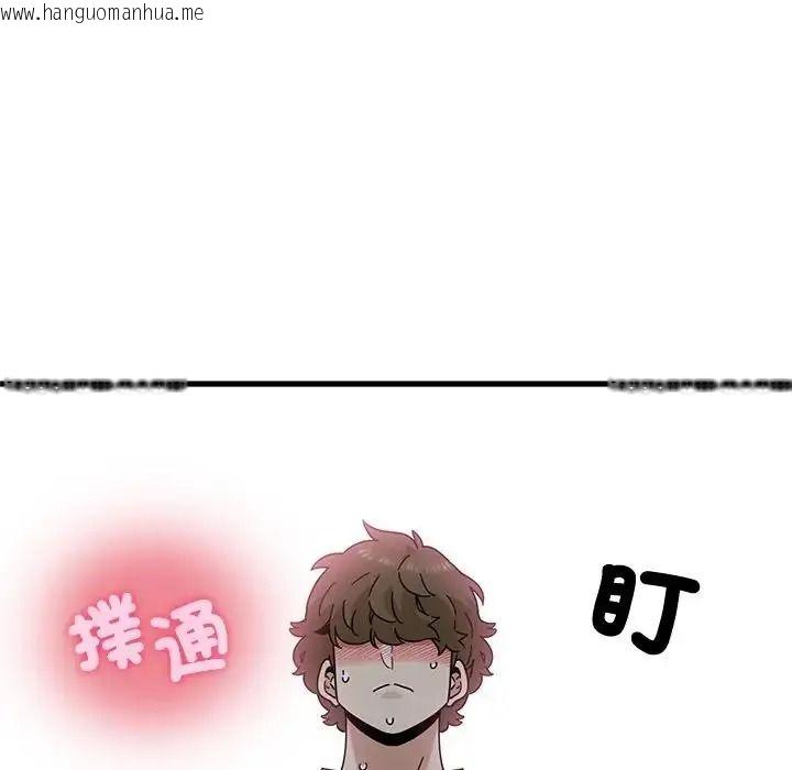 韩国漫画发小碰不得/强制催眠韩漫_发小碰不得/强制催眠-第132话在线免费阅读-韩国漫画-第111张图片