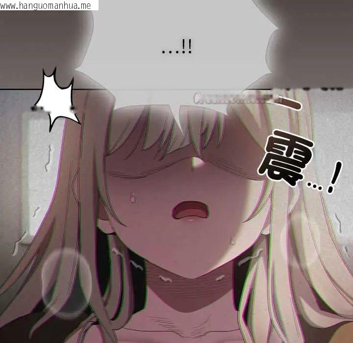 韩国漫画神圣陷阱/中了传教士的美人计韩漫_神圣陷阱/中了传教士的美人计-第48话在线免费阅读-韩国漫画-第30张图片