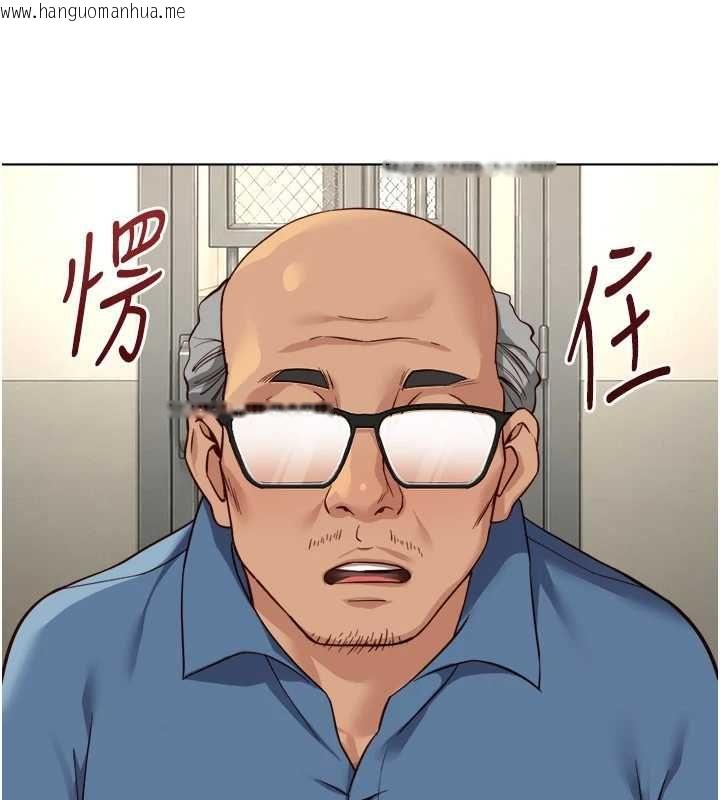 韩国漫画鲁蛇社畜的金手指韩漫_鲁蛇社畜的金手指-第82话-靠常识运转的世界在线免费阅读-韩国漫画-第16张图片