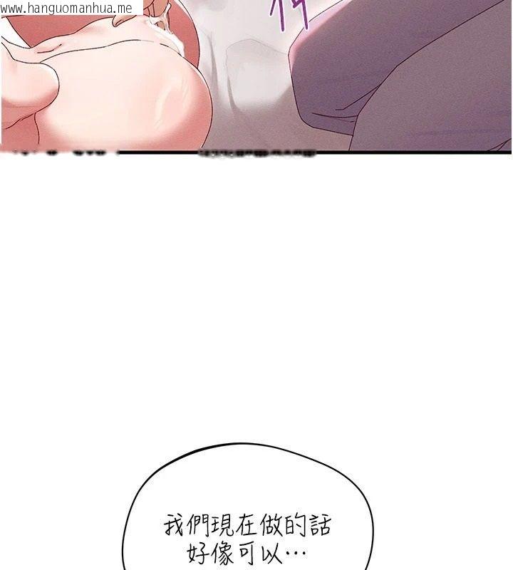 韩国漫画人妻回春馆韩漫_人妻回春馆-第18话-成功为人妻「破处」在线免费阅读-韩国漫画-第4张图片