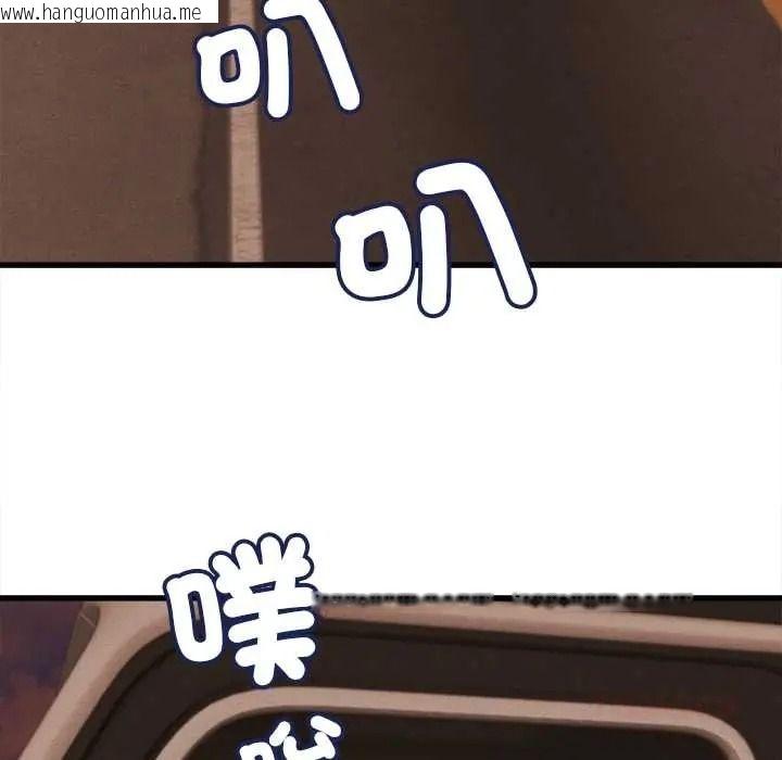 韩国漫画她们的夜晚属于我/与人妻有个秘密韩漫_她们的夜晚属于我/与人妻有个秘密-第56话在线免费阅读-韩国漫画-第9张图片
