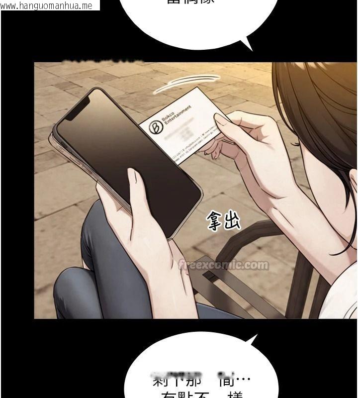 韩国漫画与生巨来韩漫_与生巨来-第38话-我们不能越过那条线在线免费阅读-韩国漫画-第60张图片