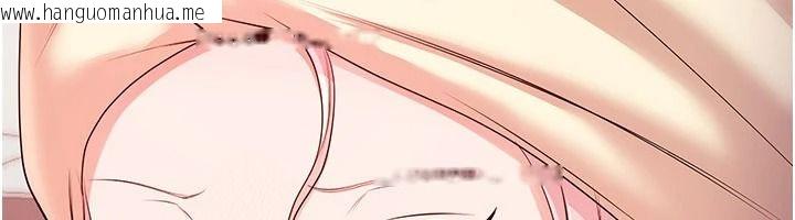 韩国漫画恋爱作弊百科韩漫_恋爱作弊百科-第10话-听话才喂妳吃精液在线免费阅读-韩国漫画-第20张图片