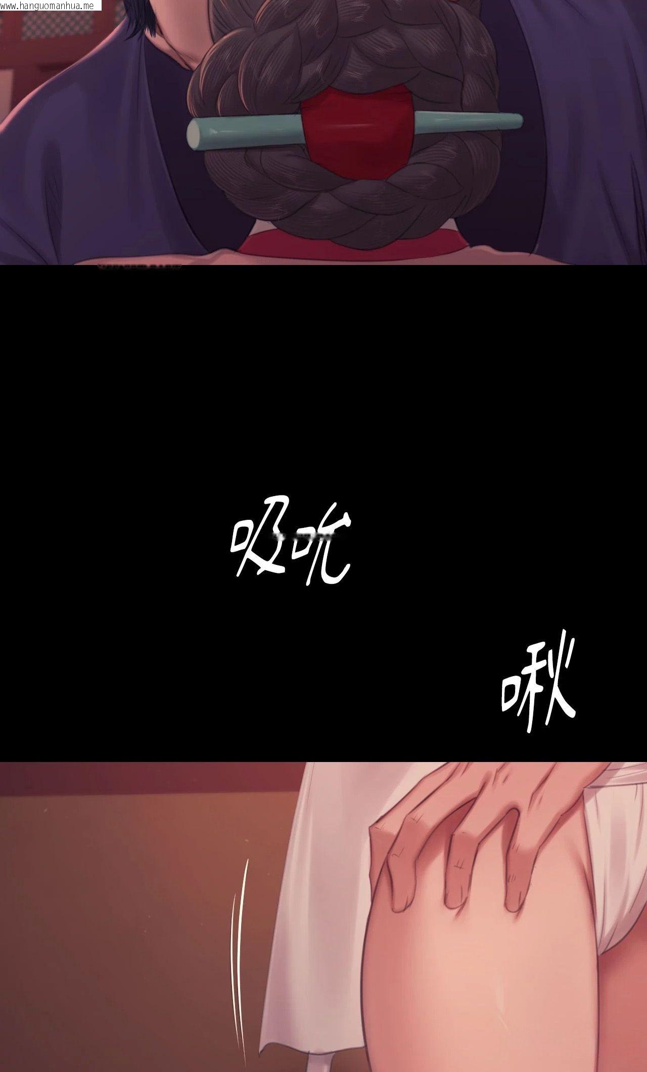 韩国漫画小姐韩漫_小姐-第136话在线免费阅读-韩国漫画-第64张图片