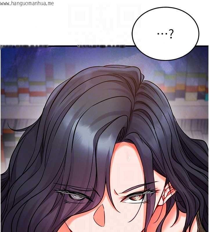 韩国漫画催眠偷心计韩漫_催眠偷心计-第30话-在员工休息室坏坏在线免费阅读-韩国漫画-第58张图片