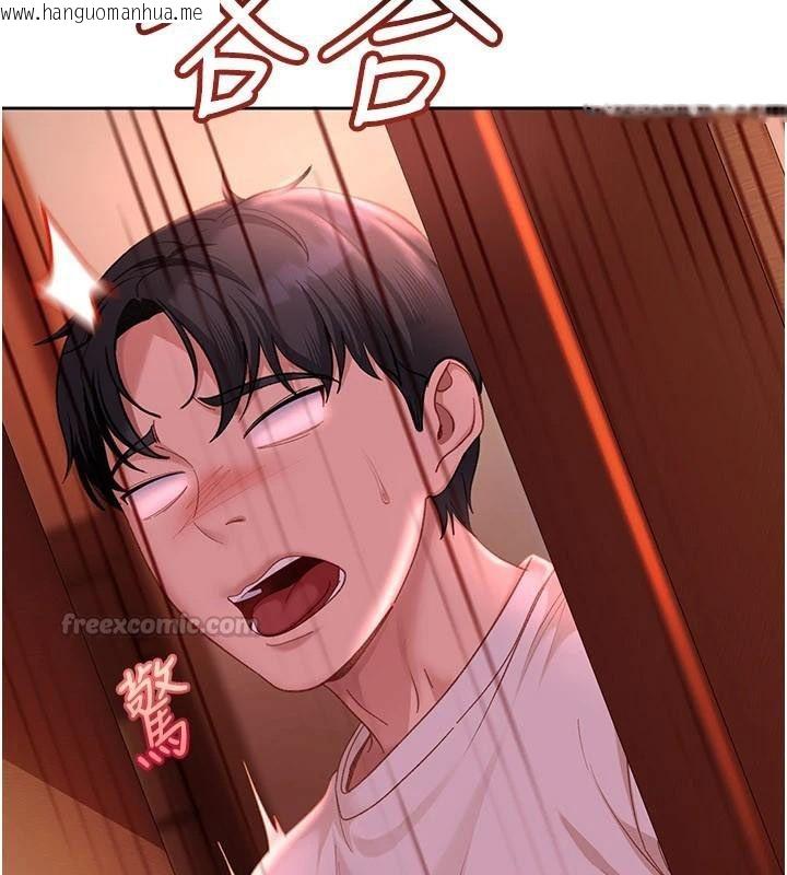 韩国漫画太妹硬闯成人界韩漫_太妹硬闯成人界-第44话-今晚来我的「工作室」在线免费阅读-韩国漫画-第75张图片