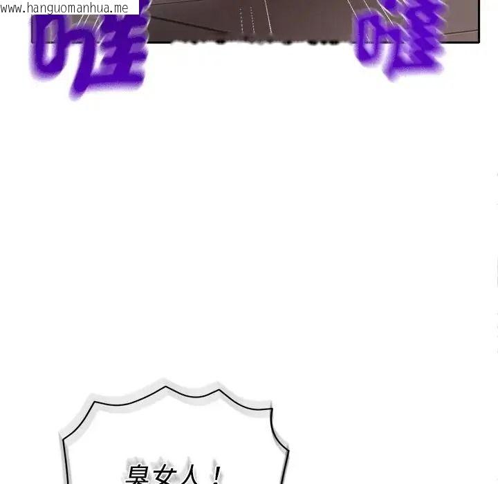 韩国漫画她们教会我的事/全员交往中韩漫_她们教会我的事/全员交往中-第46话在线免费阅读-韩国漫画-第176张图片