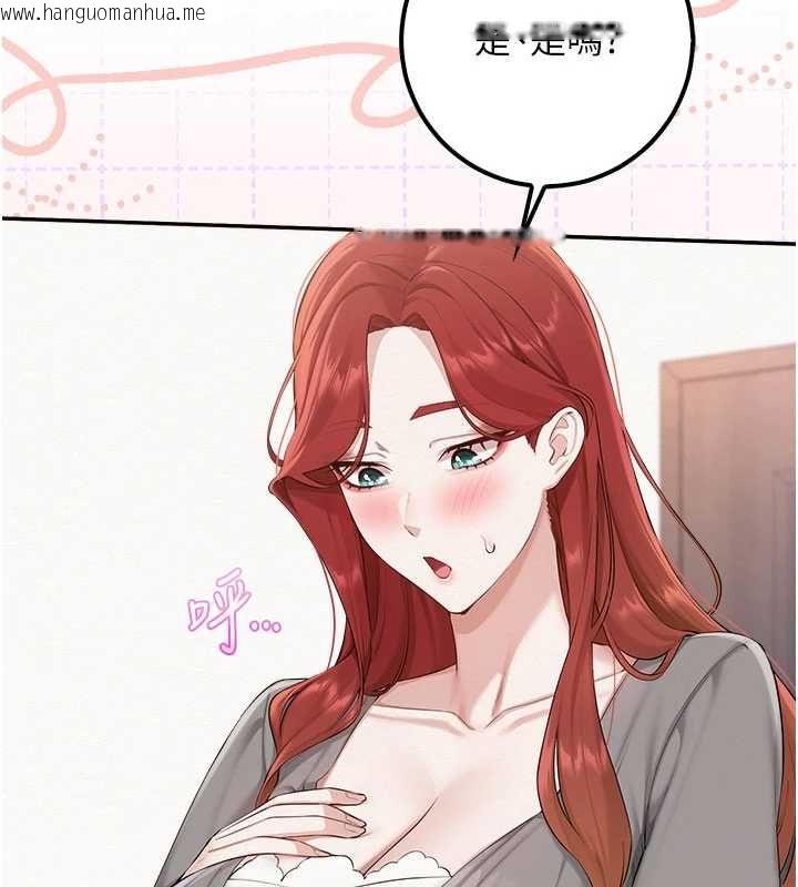 韩国漫画校园成人礼韩漫_校园成人礼-第49话-我来当人体模特儿在线免费阅读-韩国漫画-第32张图片