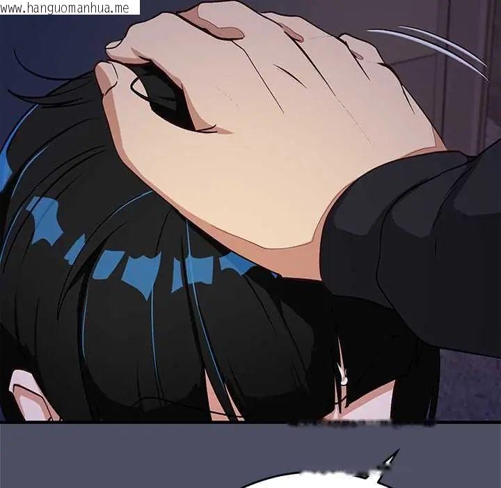 韩国漫画魔法少女退役后韩漫_魔法少女退役后-第28话在线免费阅读-韩国漫画-第159张图片