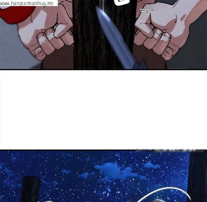 韩国漫画危险同学会韩漫_危险同学会-第132话在线免费阅读-韩国漫画-第114张图片