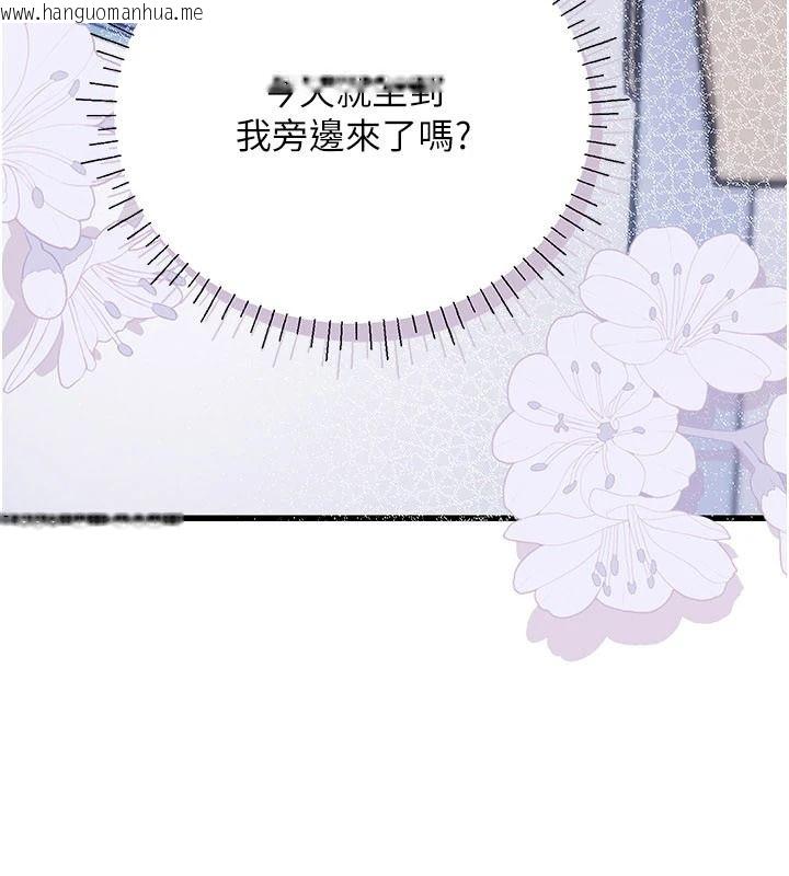 韩国漫画理想型演算法韩漫_理想型演算法-第10话-今天趁势做到底吧在线免费阅读-韩国漫画-第57张图片