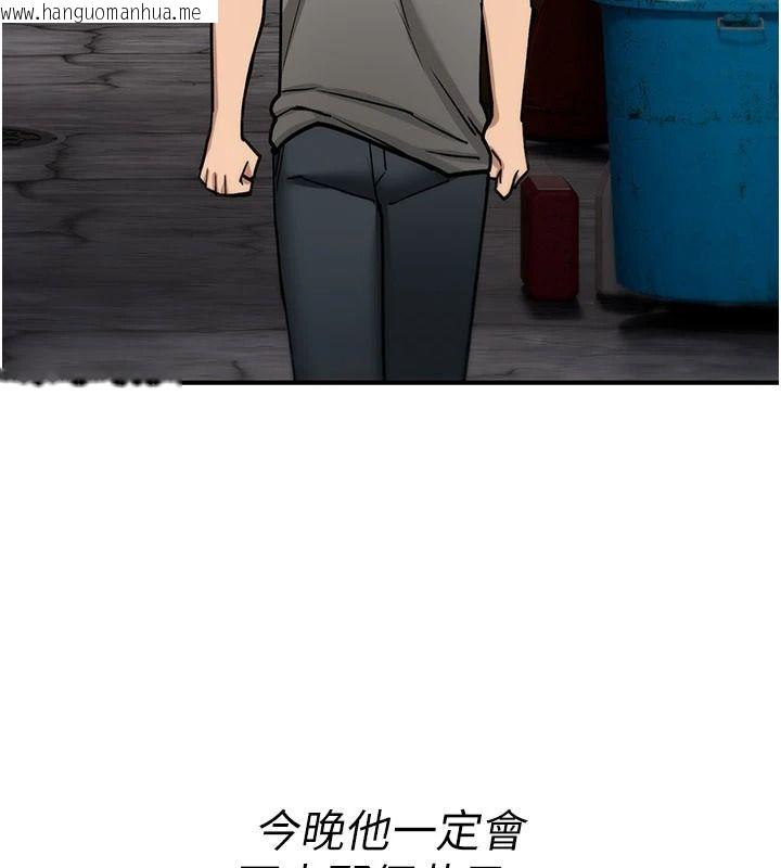 韩国漫画诅咒性转物语韩漫_诅咒性转物语-第42话-让工读生插入的女客人在线免费阅读-韩国漫画-第57张图片