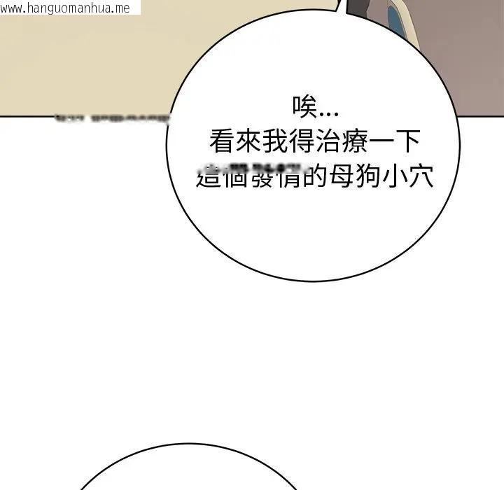 韩国漫画最后的冲刺/冲刺重考班韩漫_最后的冲刺/冲刺重考班-第72话在线免费阅读-韩国漫画-第94张图片