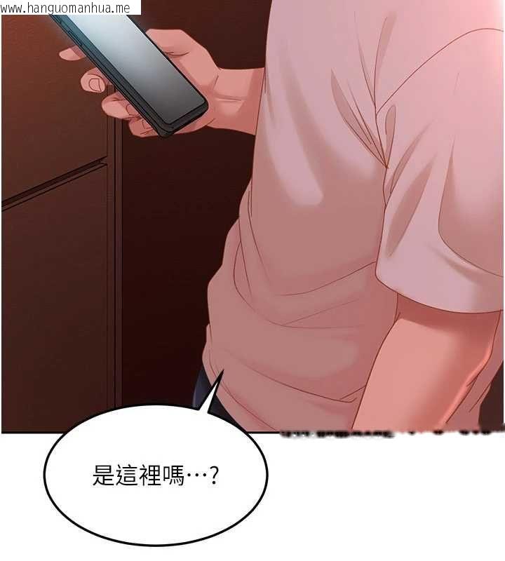 韩国漫画太妹硬闯成人界韩漫_太妹硬闯成人界-第44话-今晚来我的「工作室」在线免费阅读-韩国漫画-第70张图片