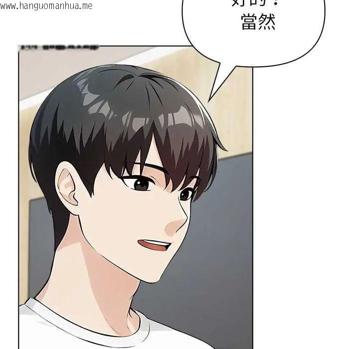 韩国漫画世界末日韩漫_世界末日-第9话在线免费阅读-韩国漫画-第59张图片