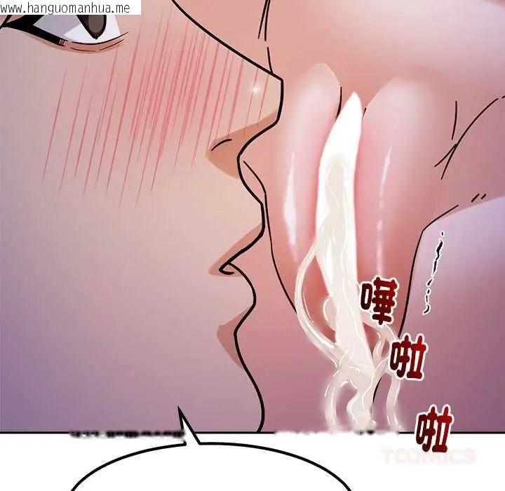 韩国漫画要成为男子汉韩漫_要成为男子汉-第22话在线免费阅读-韩国漫画-第63张图片