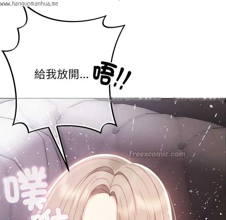 韩国漫画那个小太妹韩漫_那个小太妹-第21话在线免费阅读-韩国漫画-第120张图片