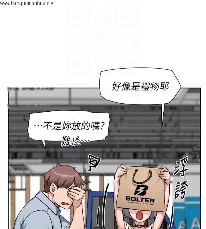 韩国漫画深层洁净达人韩漫_深层洁净达人-第75话-带妳出去很有面子在线免费阅读-韩国漫画-第63张图片