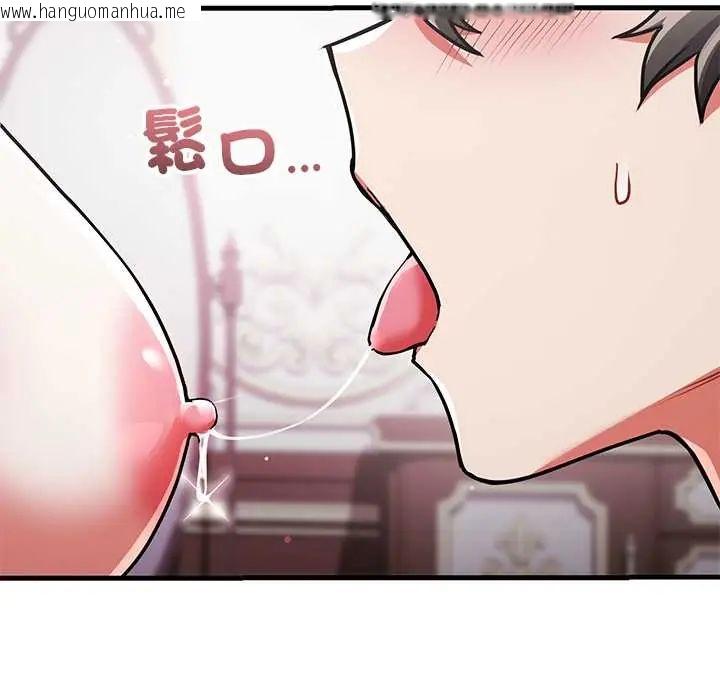 韩国漫画满意度评鉴中韩漫_满意度评鉴中-第11话在线免费阅读-韩国漫画-第64张图片