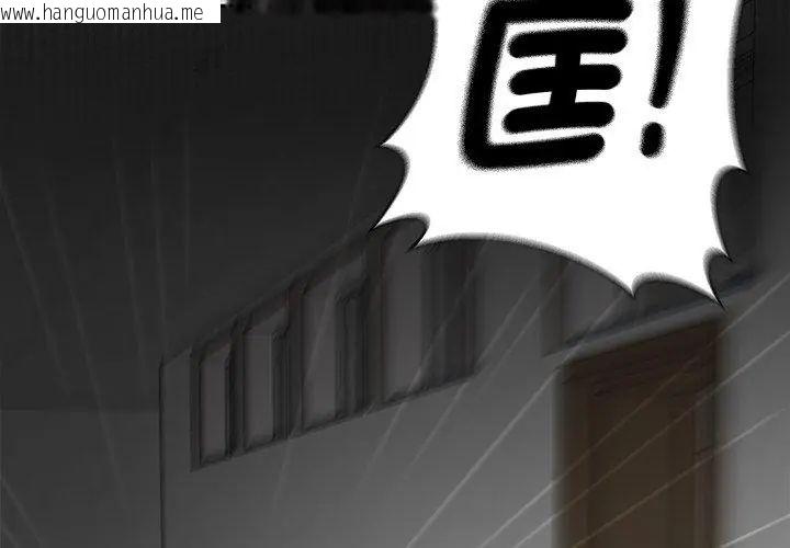 韩国漫画野兽的王国/野兽的乐章韩漫_野兽的王国/野兽的乐章-第36话在线免费阅读-韩国漫画-第131张图片