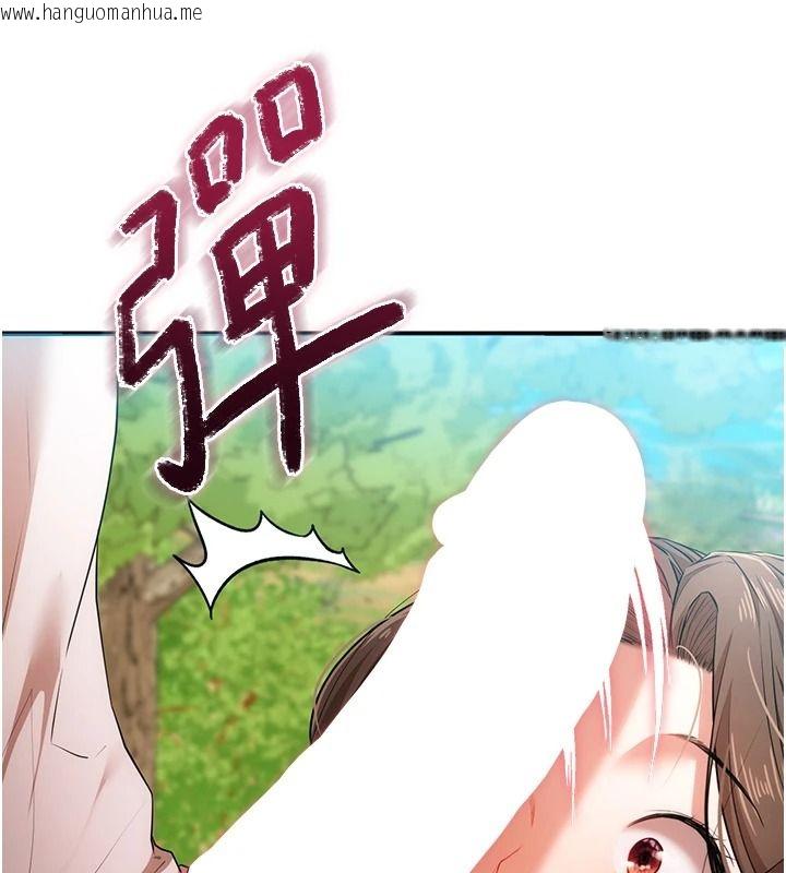 韩国漫画逆转食物链韩漫_逆转食物链-第3话-与人妻的交易在线免费阅读-韩国漫画-第220张图片