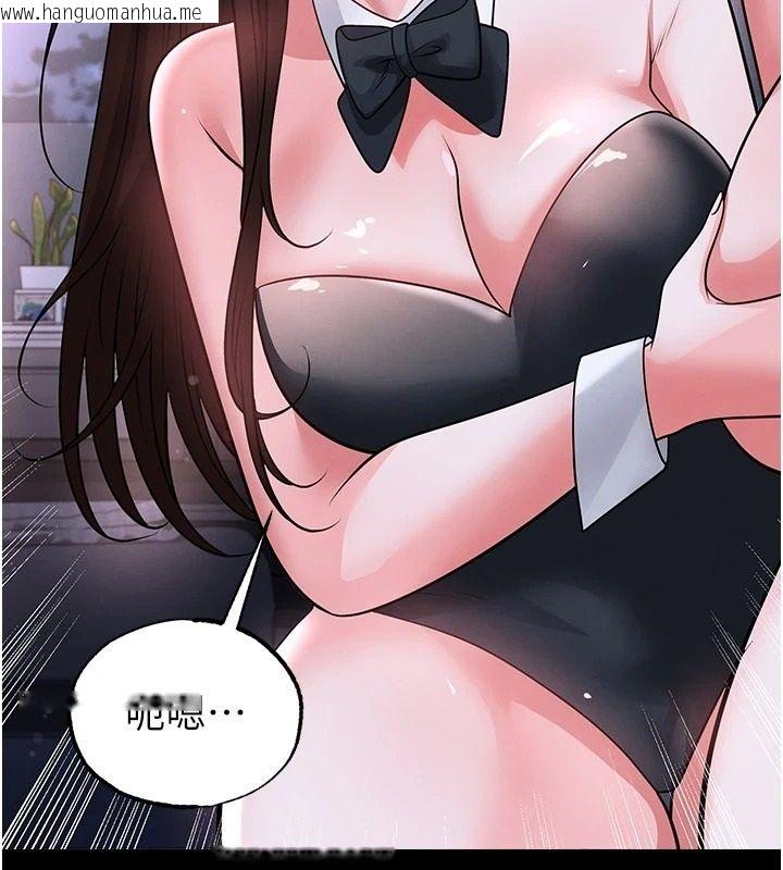 韩国漫画足球型男脱单指南韩漫_足球型男脱单指南-第77话-多人性爱就是要这样玩在线免费阅读-韩国漫画-第23张图片