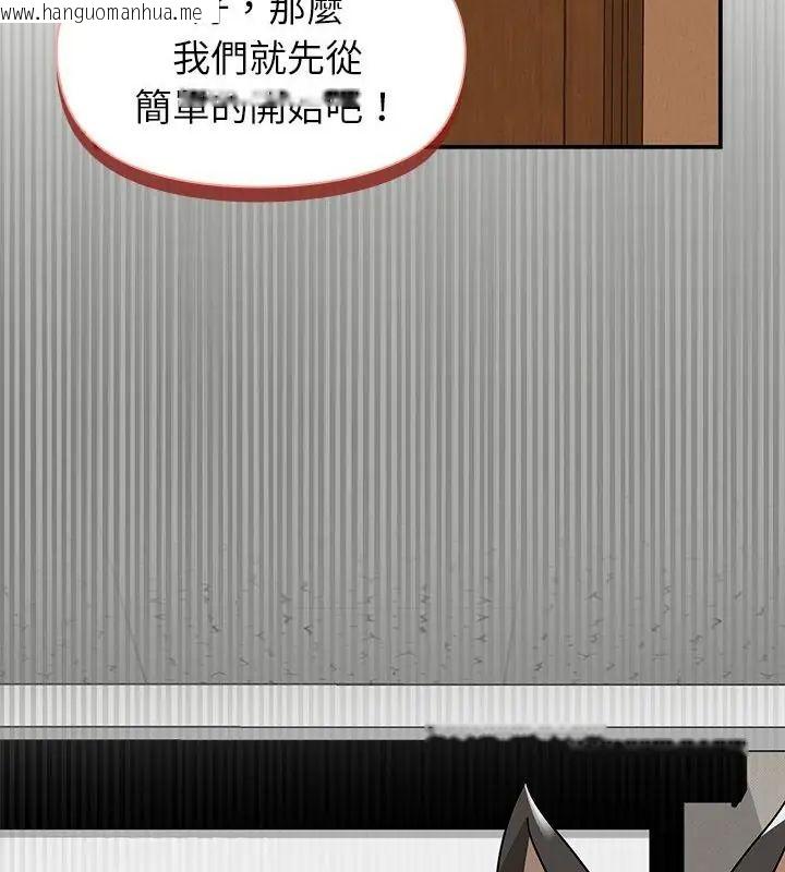 韩国漫画野兽的王国/野兽的乐章韩漫_野兽的王国/野兽的乐章-第36话在线免费阅读-韩国漫画-第148张图片